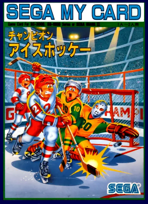 Обложка игры Champion Ice Hockey